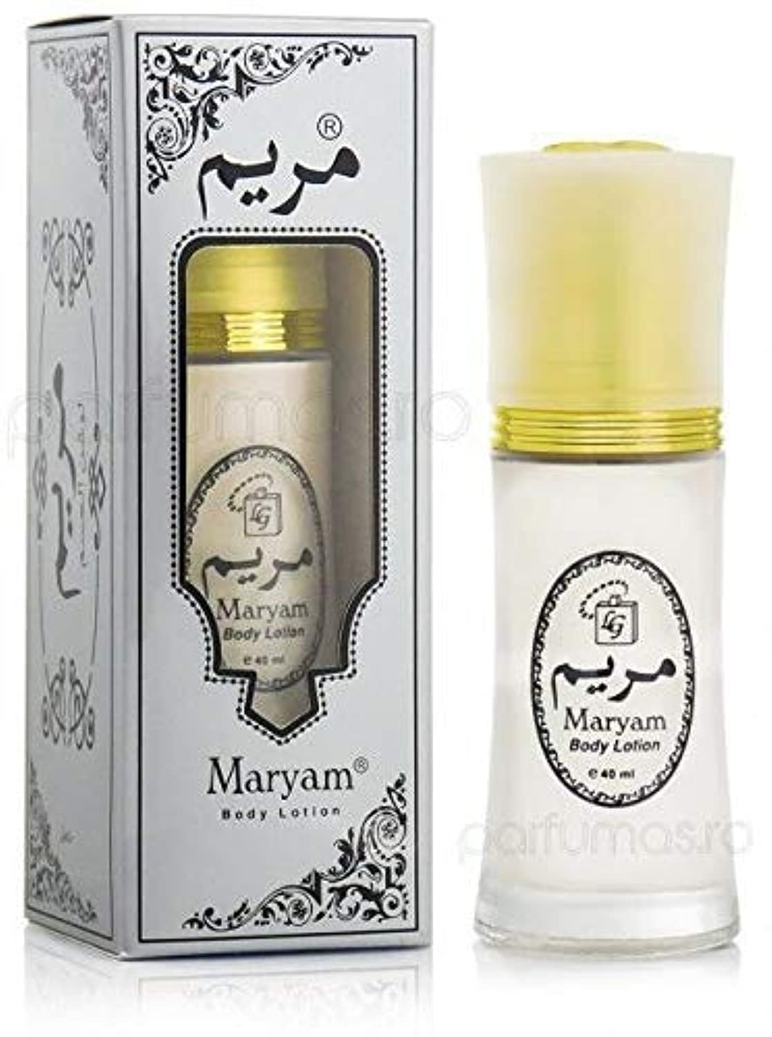 Maryam Silver body lotion UNISE 40ML